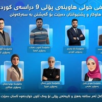 كورس صيفي • الصف التاسع • بازار كوماري