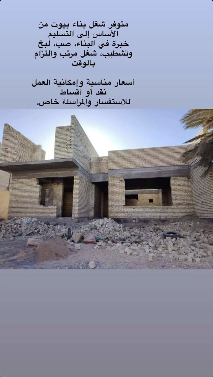 جزء من اعمالنا


**إذا كنت صاحب هذا الإعلان وتريد حذفه لأي سبب، رجاءا أرسل رسالة إلى الدعم الفني**