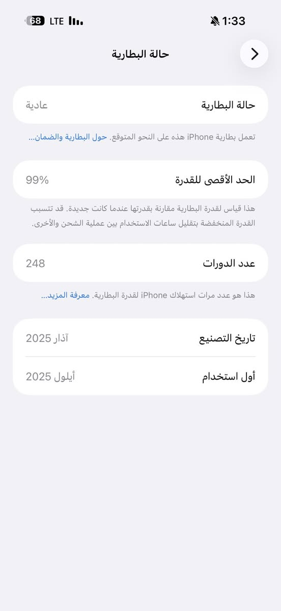 ايفون 16 برو ماكس للبيع شرق اوسط شخط مابي ضمانه لسه ماخلص


**إذا كنت صاحب هذا الإعلان وتريد حذفه لأي سبب، رجاءا أرسل رسالة إلى الدعم الفني**