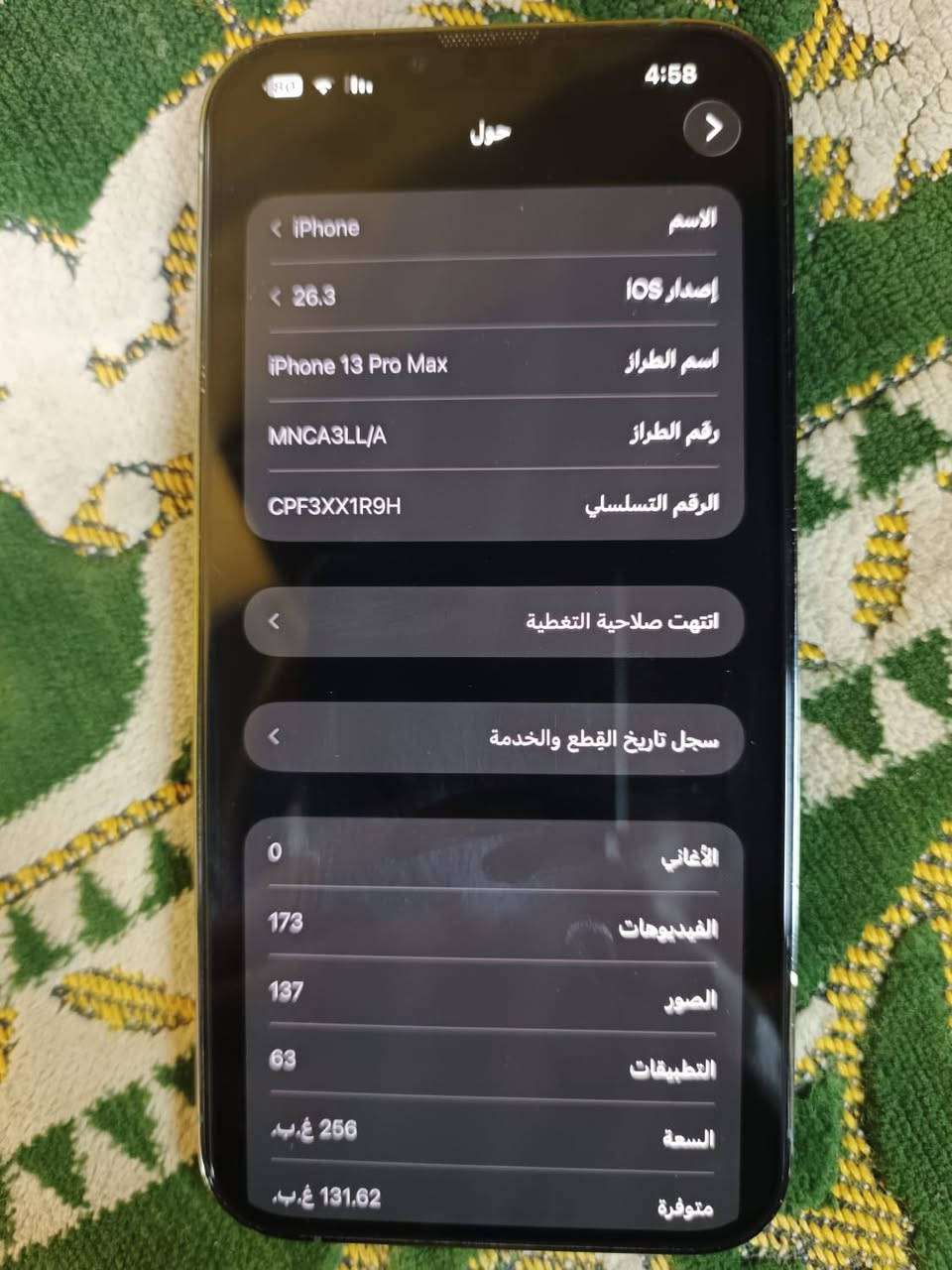 ايفون 13 برو ماكس
ذاكره 256 
بطارية 77 🔋 
جهاز مامفتوح 
السعر 600
للاستفسار الاتصال ***********
