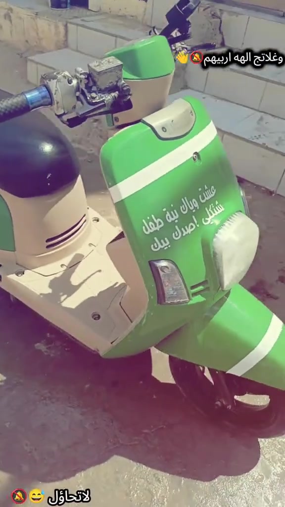 السلام عليكم دراجة سعرها 900  وترهم مراوس بايفون دراجة نضيفة مامبدل بيها اي شي رمبة مامفتوحة برغي مامفتوح منها


**إذا كنت صاحب هذا الإعلان وتريد حذفه لأي سبب، رجاءا أرسل رسالة إلى الدعم الفني**