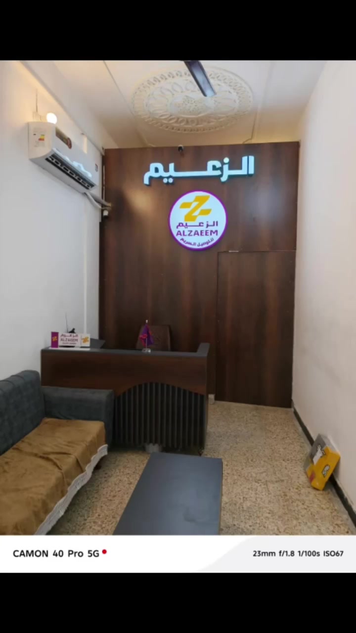 بشرى سارى لاصحاب البيجات تم افتتاح شركة الزعيم للتوصيل السريع فرع الحسينية وبأسعار مناسب جدا  $ حساب حساب يومي + تطبيق لمتابعة الطلبات للتواصل ***********
