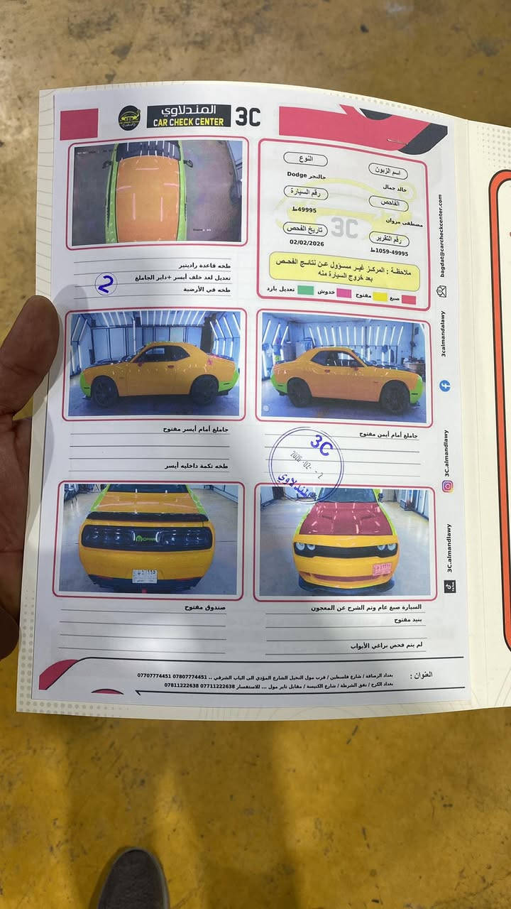 جالنجر 2015 محرك3600ادامة كامله على سيارة للبيع او مراوس  سعر 130 ***********
