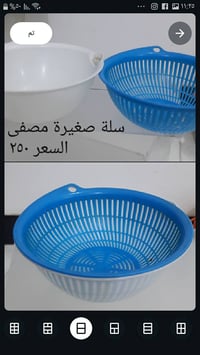 اماعين • للبيع • أسعار بالصور