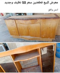 دواليب • للبيع