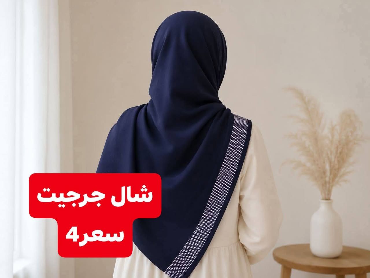 قطع اخيررة♦
الاسعار والتفاصيل  داخل الصور 
#توصيل_الف_داخل_بلد
@إشارة


**إذا كنت صاحب هذا الإعلان وتريد حذفه لأي سبب، رجاءا أرسل رسالة إلى الدعم الفني**