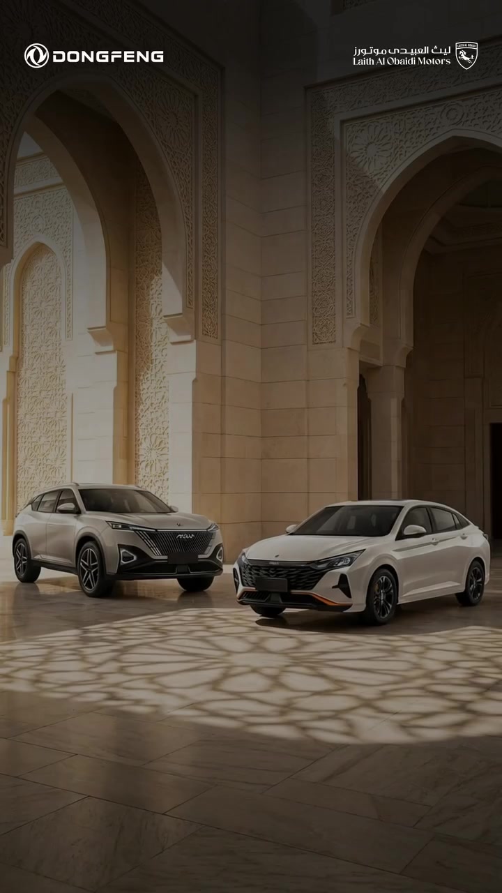 سيارات Dongfeng  متوفرة الآن بالتقسيط المريح لغاية خمس سنوات، وبدون أي مقدمة.
وين ما يكون توطين راتبك، تقدر تمتلك سيارتك بسهولة وبإجراءات ميسرة تناسب الجميع.

اختار من مجموعة متنوعة من سيارات دونغ فنغ العصرية، المصممة لتوفر لك الراحة والأداء والاعتمادية بكل رحلة.
لا تضيع الفرصة… امتلك سيارتك اليوم وابدأ تجربة قيادة مختلفة.

زوروا صالات العرض التابعة لـ مجموعة ليث العبيدي لتجارة السيارات وتعرفوا أكثر على العروض المتوفرة.

بغداد ( النهضه - نفق الشرطة - البياع )
الموصل ( سايدين الاسدي )
اربيل شارع 100

📞 للحجز والاستفسار:
الرقم الموحد   :    7551
📍 أربيل: ***********
