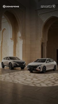 سيارات Dongfeng  متوفرة الآن بالتقسيط المريح لغاية خمس سنوات، وبدون أي...