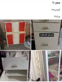 أغراض متنوعه • بغداد