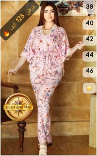 موديلات تانية • مسنجر • ملابس