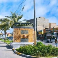 ٦٦ دونم • طابو ملك صرف • موقع تجاري وصناعي