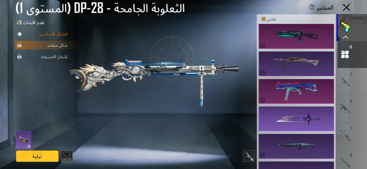 حساب ببجي للبيع بي فيس سيزن رابع وامفور ثلجي لفل2 و11سلاح يطور وحساب مرتب ماناقصه شي سعره70 مكاني كربلاء


**إذا كنت صاحب هذا الإعلان وتريد حذفه لأي سبب، رجاءا أرسل رسالة إلى الدعم الفني**