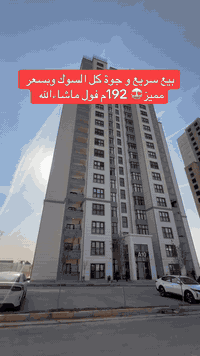 #شيروان_للعقارات_في_اربيل
***********
