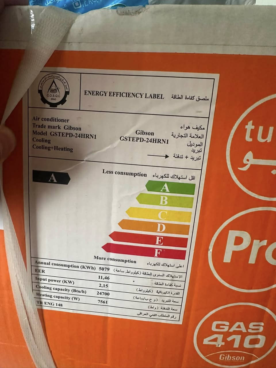 سبلت طنين  نوعيه جبسون نوعيه راقيه بشكل. افضل نوعيه حالين  للبيع. سعر ٨٢٥ وسعر بلاش ***********
