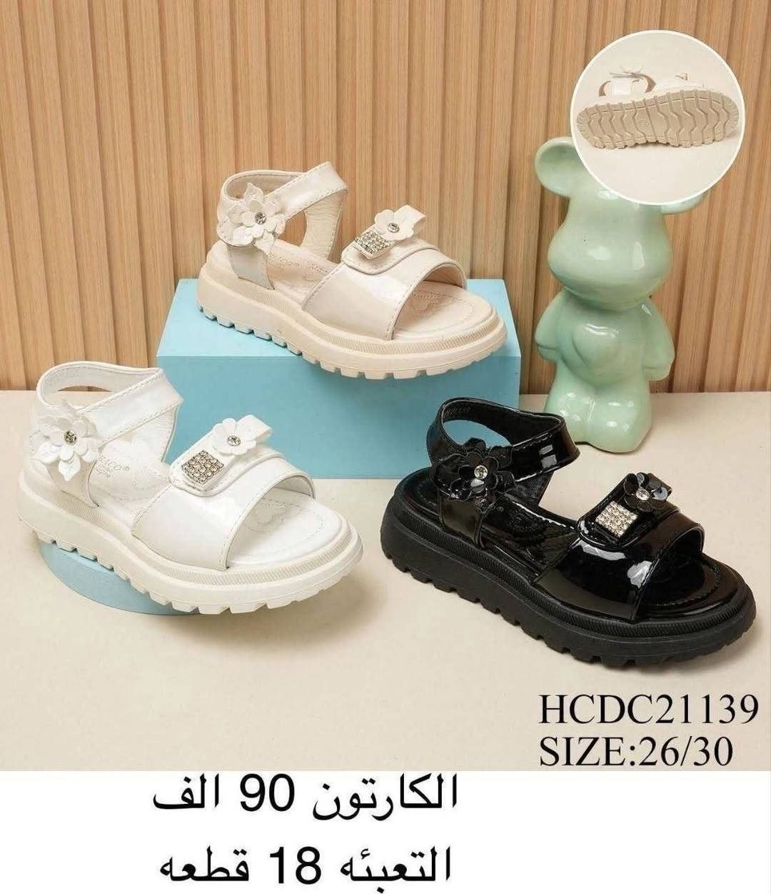 ✨صندل بناتي
✨حذاء بناتي
✨صندل ولادي
✨صندل طفل
✨صندل بيبي
🌛التفاصيل داخل الصورة🌜


**إذا كنت صاحب هذا الإعلان وتريد حذفه لأي سبب، رجاءا أرسل رسالة إلى الدعم الفني**