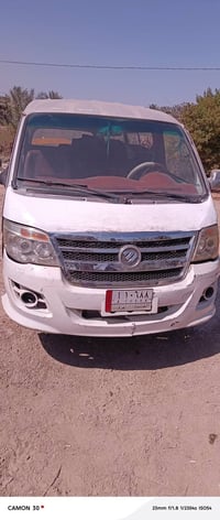 فاتون ٢٠١٢ • حلة رارنجية • باتري جديد