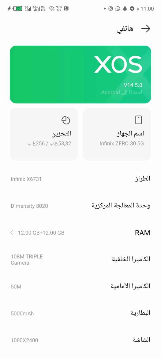 سلام عليكم
Infinix ZERO 30 5G
 ذكره ٢٥٦ عشوائيه١٢ جهاز مبدل شاشه مال تفصيخ بصمه اتصال تكنيك جهاز كامره اماميه شغاله وتصور بيها بس نقطه  تتنضف طبيعي جهاز ٩٠ فريم لبيع او مراوس شعندك نزل سعر ٢٢٥ وبي مجال مكاني بغداد شعب  رقمي*********** بغداد, العراق
