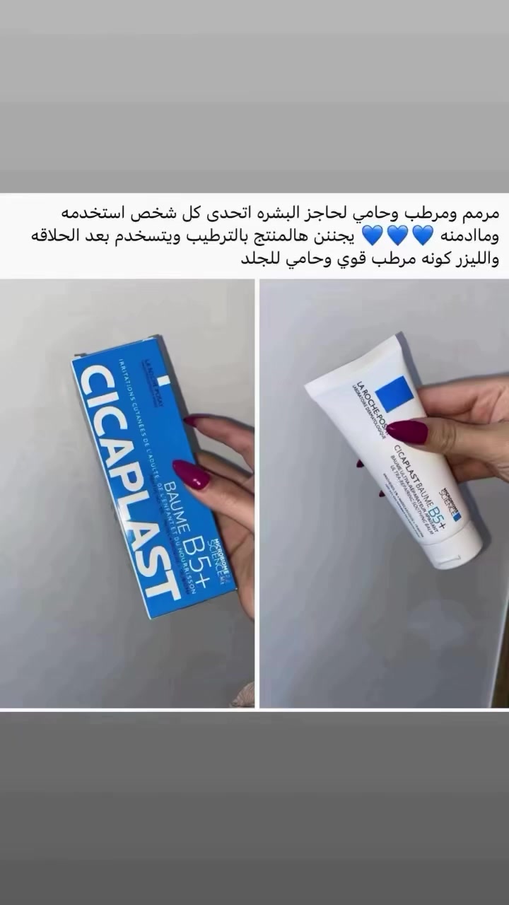 #اكسبلور_فولو #عناية_وجمال #المدائن


**إذا كنت صاحب هذا الإعلان وتريد حذفه لأي سبب، رجاءا أرسل رسالة إلى الدعم الفني**