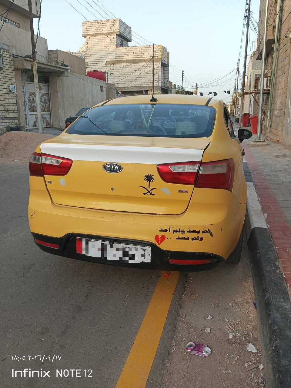 كيا ريو موديل 2012
وارد امريكي 
محرك جي دي اي gdi
كير محرك تبريد منظومه جديده ثلج
كهربائيات كلها شغاله سياره ليبل واحد
شرط المداور مصفره هيئه غرامات
السعر 68 وبيها مجال قليل
مكانها بكربلاء  
***********

