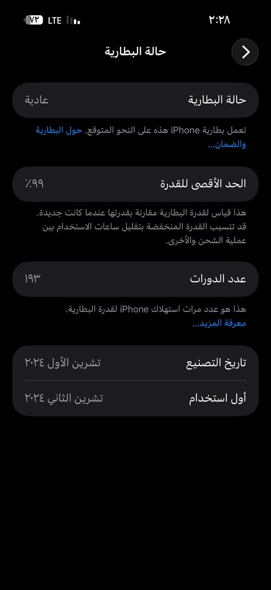 السلام عليكم ايفون 16برو ماكس نضافه ١٠٠/١٠٠شخط مابي بطاريه ٩٩ السعر مليون واربعميه وخمسين ١٠٤٥٠


**إذا كنت صاحب هذا الإعلان وتريد حذفه لأي سبب، رجاءا أرسل رسالة إلى الدعم الفني**