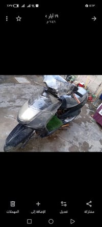 سكنس نثيه • ١٤٠ • خيط تبخير