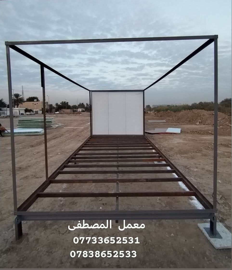 تشوف بالفيس هواي شركات وهواي اسعار مختلفه  ومتعرف منو تختار ومنو الاحسن  ومنو الشغله مرتب 🤵🏼‍♂🧐  
معمل المصطفى  لعمل كرفان السندويج وحداده عامه  🗼🗼 راح تسهلك الاختيار 😉 
شايل هم السعر  راح نخليك انت تختار السعر  💲 
شايل هم الوقت راح نخليك انت تختار الوقت  🕐  
ويه معمل  المصطفى  🗼 خلي بالك مرتاح  واطمئن 
كل ما عليك ان تتصل برقم المعمل  🏢   وراح يتواصل وياك  الكادر 👷🏼 وتثبت موعد 🕐 ويجي يخططلك شغلك الي تريده بافضل طريقه 🥇 واجود عمل 👌🏻  
رقم           ***********  
***********بي واتساب 
#سندويش
#برادات _لحم 
#انواع #البرادات 
#غرف نوم 
#صحيات
#باب بي في سي 
#شباك بي في سي 
#مطابخ
#محلات
#مشتملات
#مخازن 
#كل شي من السندويش
متوفر نوعيه سندويش #ضد الحريق 
#ضد #الحريق  حسب الطلب
#كبنك   
#جميع #انواع #الكبنكات 
#مخزن
#درج   #درج خارجي
#مكتب
#قاعه
#قاعات
#كبنك #كهربائي
