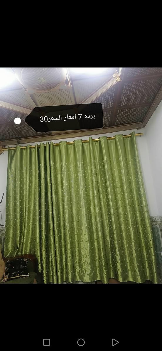 اغراض للبيع استفسارخاص وبيهم مجال


**إذا كنت صاحب هذا الإعلان وتريد حذفه لأي سبب، رجاءا أرسل رسالة إلى الدعم الفني**