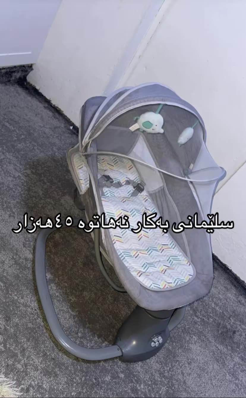 تۆش کەل و پەلەکانت بنێرە السليمانية, العراق


**إذا كنت صاحب هذا الإعلان وتريد حذفه لأي سبب، رجاءا أرسل رسالة إلى الدعم الفني**