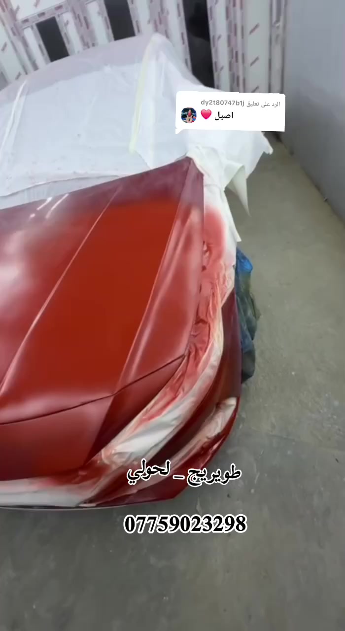 طويريج لحولي استمتع عزيزي💓.
حساني لصباغ ***********
