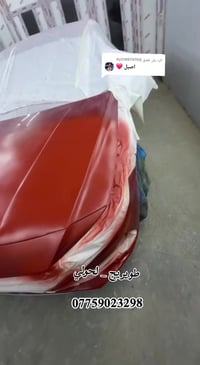 طويريج • صباغ • حساني