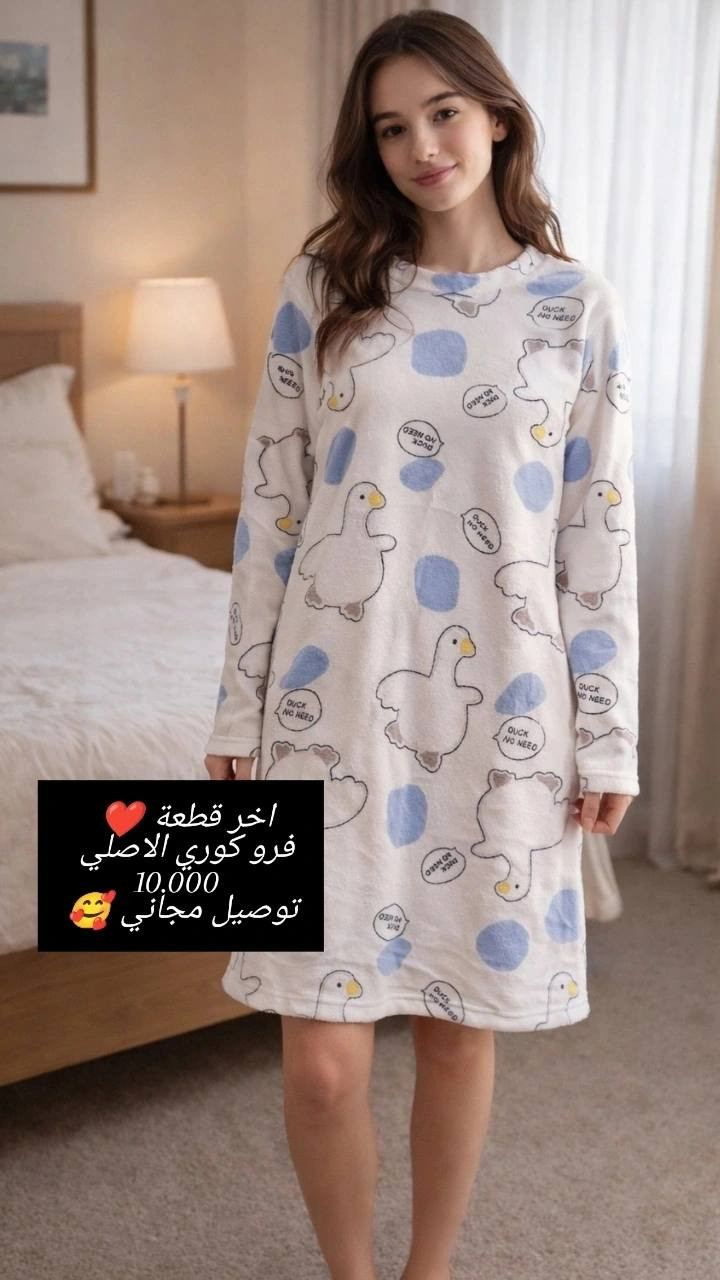 تخفيضات على اخر قطع توصيل جاني البعض القطع 🍒


**إذا كنت صاحب هذا الإعلان وتريد حذفه لأي سبب، رجاءا أرسل رسالة إلى الدعم الفني**