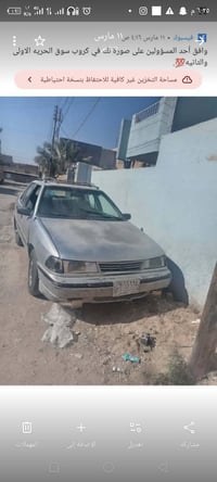 سياره اكسله للبيع 12ورقه اتصال واتساب 07873723316