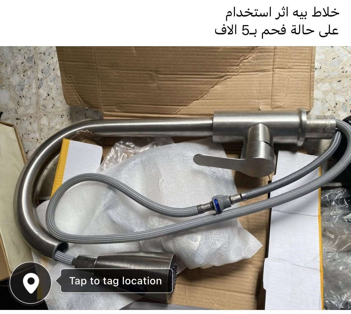 يالله الاسعار والتفاصيل  على. الصور


**إذا كنت صاحب هذا الإعلان وتريد حذفه لأي سبب، رجاءا أرسل رسالة إلى الدعم الفني**