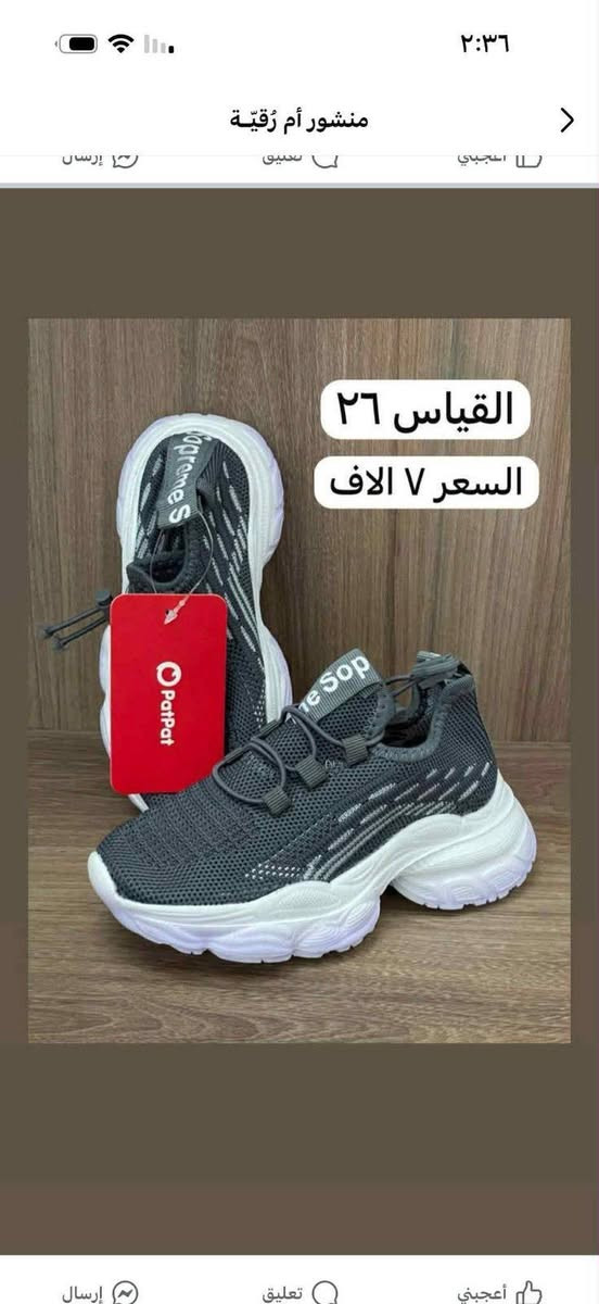 تخفيييضات القطعه ب 8❤️‍🔥❤️‍🔥❤️‍🔥❤️‍🔥❤️‍🔥❤️‍🔥❤️‍🔥❤️‍🔥


**إذا كنت صاحب هذا الإعلان وتريد حذفه لأي سبب، رجاءا أرسل رسالة إلى الدعم الفني**