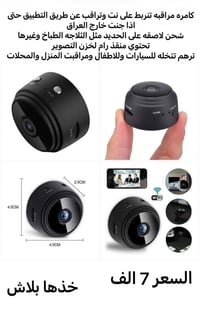 كامرات • امزون