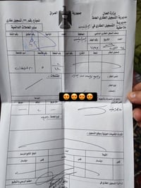 الشهداء والجرحى • 200م • طابو صرف