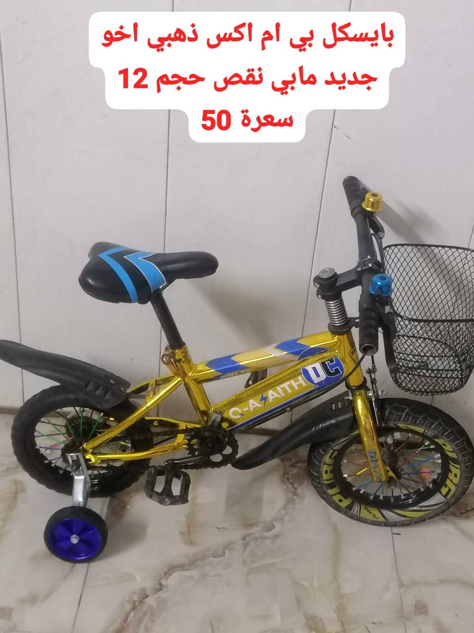 للبيع سعر مكتوب عليه مكان بغداد شعله اكو توصيل محافضات وداخل بغداد 10


**إذا كنت صاحب هذا الإعلان وتريد حذفه لأي سبب، رجاءا أرسل رسالة إلى الدعم الفني**