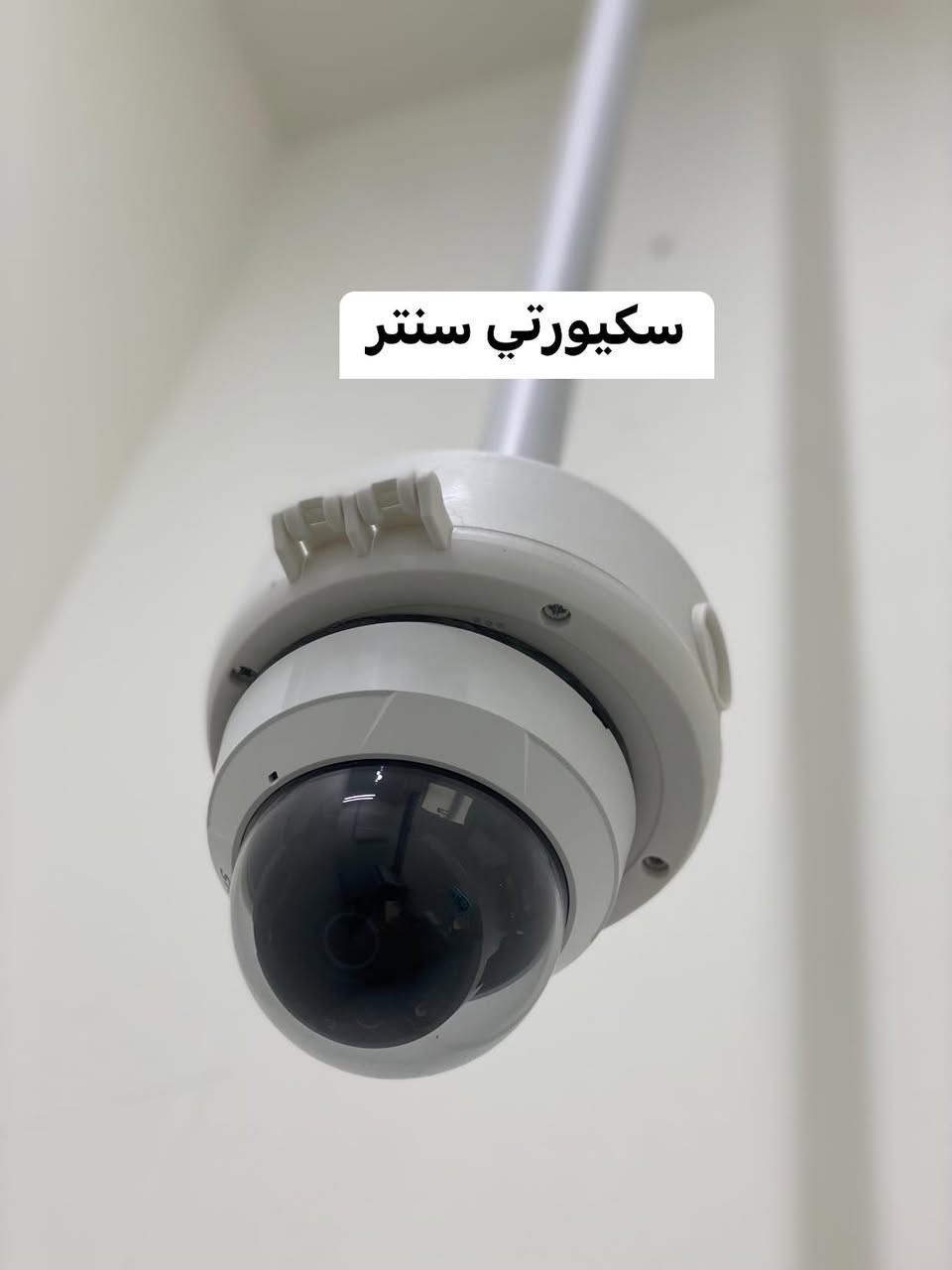 سكيورتي سنتر لكاميرات المراقبه نحن نهتم بحمايه ممتلكاتك
عملنا في #مول_العراق_وكاله_ديفاكتو تامين احد الشركات بكاميرات بمواصفات خاصه مصنعه للشركه نظام ip عدد 24 كاميرا منها كاميرات بانوراما 360 درجه وكاميرات بزاويه واسعه 2،8 وكاميرات لعد الاشخاص الوافدين تم برمجه وربط الاجهزه الخاصه بالمنظومه منها nvr 32 جنل يستقبل عدد هاردات خزن تصل الى 124 تيرا تم ربط الهاردات 36 تيرا داخل الجهاز وربط الكاميرات بالسيرفر الخاص بالشركه وترتيب المنظومه وطريقه التسليك باحترافيه جداً ✅
#سكيورتي_سنتر_الكادر_الاقوى_دائما
#للحجز_مراسله_الخاص
#كشف_المواقع_مجانا_وتحديد_التكلفه
#كاميرات_مراقبه_انظمه_صوت_شبكات_انظمه__كاشير
#تجهيز_تنفيذ_صيانه_اشراف


**إذا كنت صاحب هذا الإعلان وتريد حذفه لأي سبب، رجاءا أرسل رسالة إلى الدعم الفني**