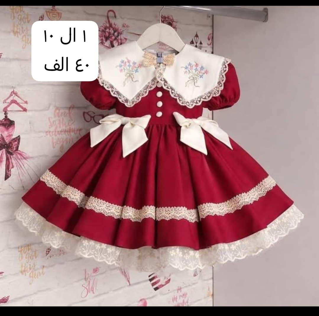 جمال القطع والكوالتي عالي توصيل داخل الحريه ٣ الف 
للحجز والاستفسار التواصل ***********
يرجد توصيل بغداد وكل المحافظات ٥ الف
توصيل
