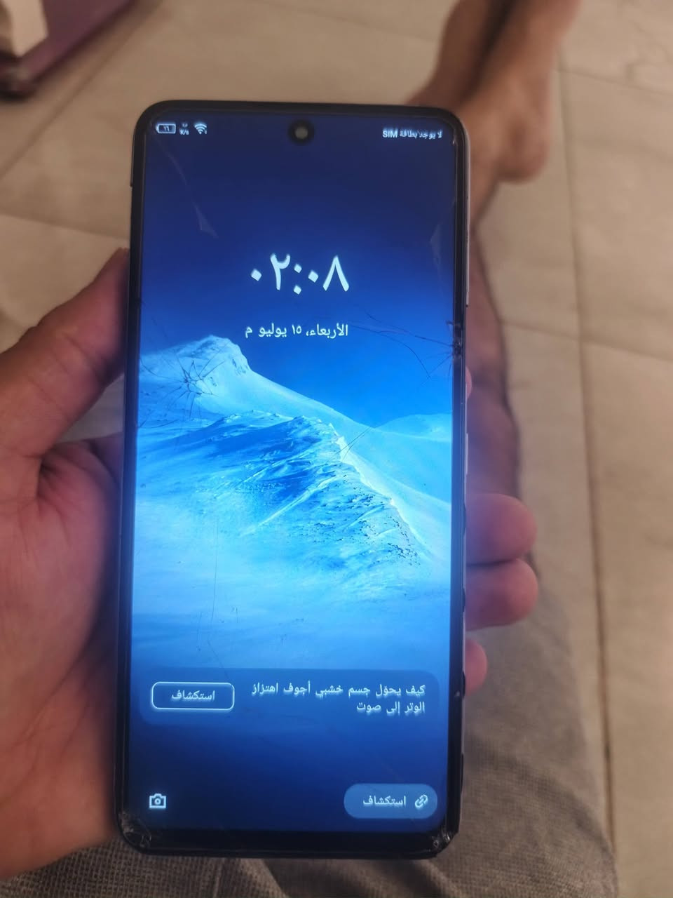 انفنكس هوت 11 s
ذاكرة 128 / 9
شاشه بيها فطر ويحتاج ضهر بس شغال طبيعي اذا متريد تبدل ضهر
كامرات حلوة صوت سبيكر كامل 
سعره 50 ألف قفل 
بغداد البياع 
***********
