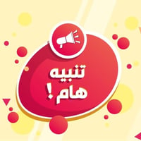قروض • قروض مالية • سلف مالية • قروض للموظفين • قروض بدون مقدمة • قروض...