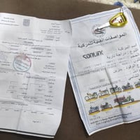 خمسه كير • ١٥٠ • ٢٠٢٣