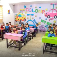 فصل جديد .... بشكل جديد  📣 تنويه: تم تغيير اسم الروضة الى @أكاديمية ال...