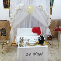 كنب • توصيل مجاني الزعفرانية • توصيل بغداد