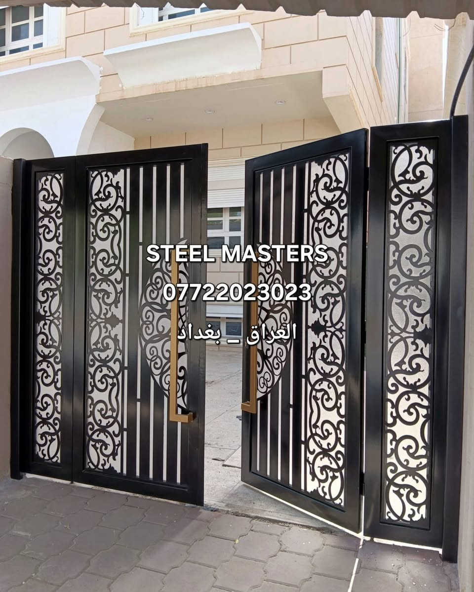 🛑نقدا & بالتقسيط 
ورشة Steel Masters لأعمال الحدادة 

تنفيذ باب معدنية مزخرفة بتصميم كلاسيكي فاخر تجمع بن الخصوصية. قوة التنفيذ والتفاصيل الليزرية الدقيقة مع مقابض ذهبية تعطي المدخل بشكل راقي ومرت

✅ تصميم مزخرف بتفاصيل قص دقيقة 
✅️ هيكل قوي ومتين مناسب لمداخل الفلل
✅️ مقابض ذهبية طويلة تضيف لمسة الفخامه 
✅️ تشطيب أسود أنيق يناسب الواجهات الكلاسيكية والمودرن.   
✅️ تفصيل وتنفيذ حسب مقاس فتحة الموقع  

📐 هذا النوع من البوابات يعطي مدخل البيت حضور واضح وشكل مميز مع تنفيذ عملي يناسب الاستخدام اليومي ويعكس جودة التشطيب

تنفيذ فعلي من ورشة #steel_masters

📍 للتواصل والاستفسار:
+964 ***********
العراق_بغداد
