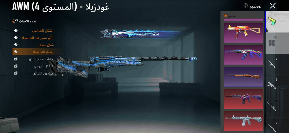 حساب للبيع  وجه لوجه فقط.   ولباقي تعال خاص ودلل


**إذا كنت صاحب هذا الإعلان وتريد حذفه لأي سبب، رجاءا أرسل رسالة إلى الدعم الفني**