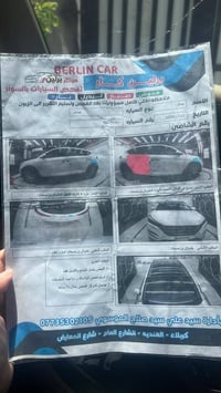 توكسان بنوراما • ٢٠١٧ • كربلاء بطوريج