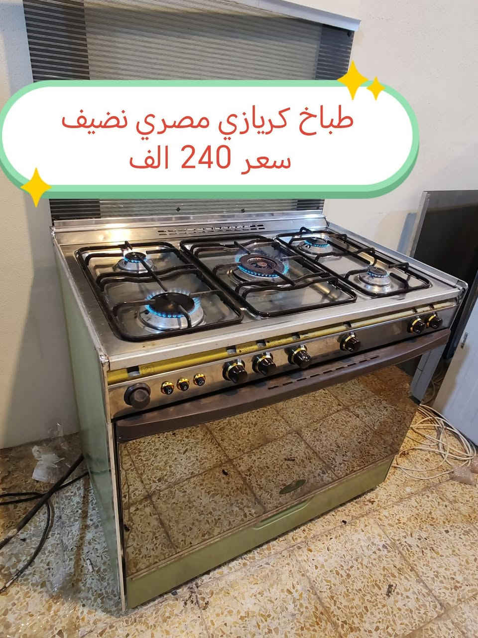 طباخات للبيع عنوان موصل الشراي يتواصل خاص إشارة الأصدقاء


**إذا كنت صاحب هذا الإعلان وتريد حذفه لأي سبب، رجاءا أرسل رسالة إلى الدعم الفني**