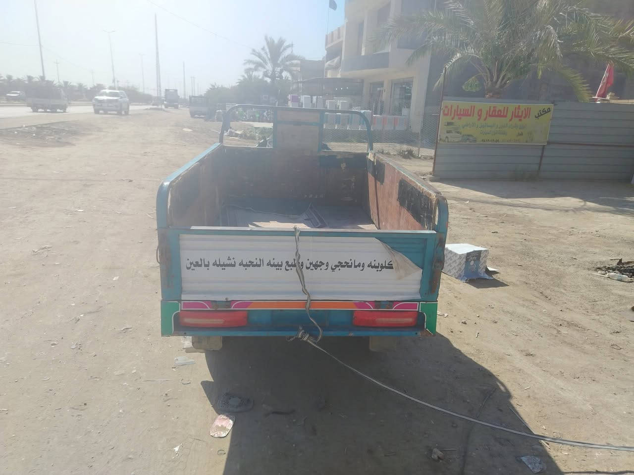 سلام عليكم ستوته للبيع موديل 2018 ولا برغم بيها مفتوح السعر1600 ابيها مجال الشراي بخير ويدلل منتصر على هذا الرقم ***********
