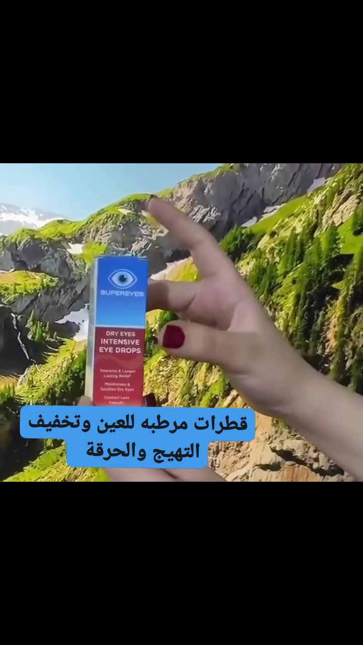 #هاشتاك #بنات_بغداد #بنات_الجامعات #تيك_توك #قطرات_مرطبه سيفورا للتجميل شحن سريع من امريكا


**إذا كنت صاحب هذا الإعلان وتريد حذفه لأي سبب، رجاءا أرسل رسالة إلى الدعم الفني**
